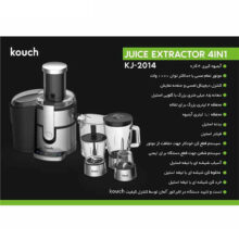 آبمیوه گیری چهارکاره کوچ مدل Kouch KJ2014