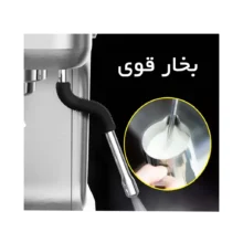 اسپرسوساز بارنی مدل 5700