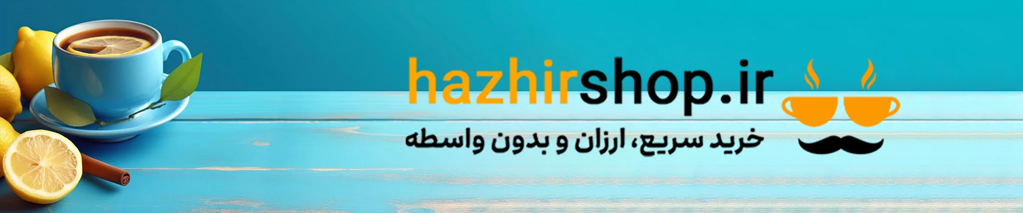 hazhirshop