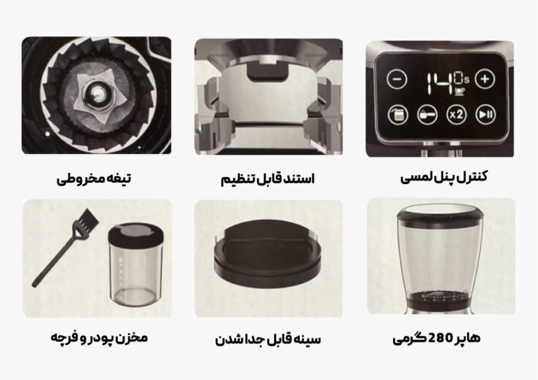 آسیاب قهوه مباشی مدل ME-CG2295