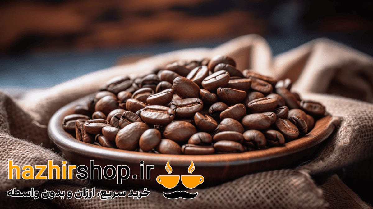 انواع دانه های قهوه عربیکا و روبوستا
