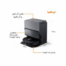 جارو رباتیک روبوراک مدل S8 MaxV Ultra