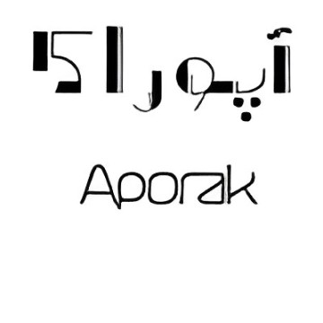 آپوراک | APORAK