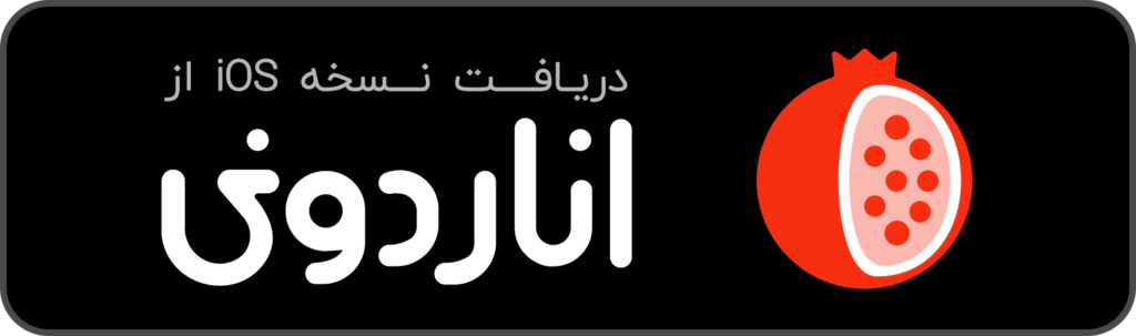 hazhir shop