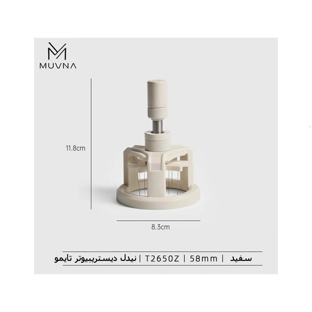 نیدل دیستریبیوتر مدل تایمو Muvna