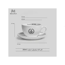 کاپ لته سرامیکی سفید MUVNA