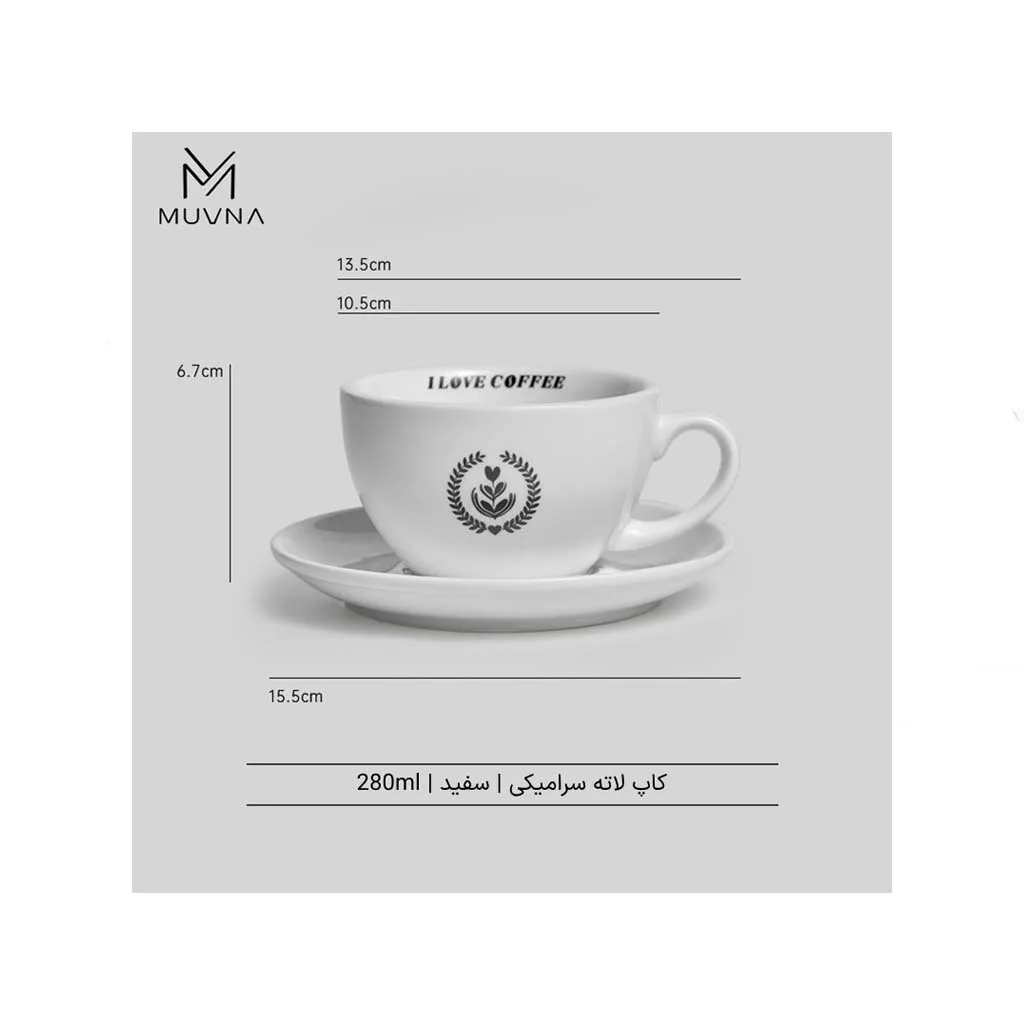 کاپ لته سرامیکی سفید MUVNA