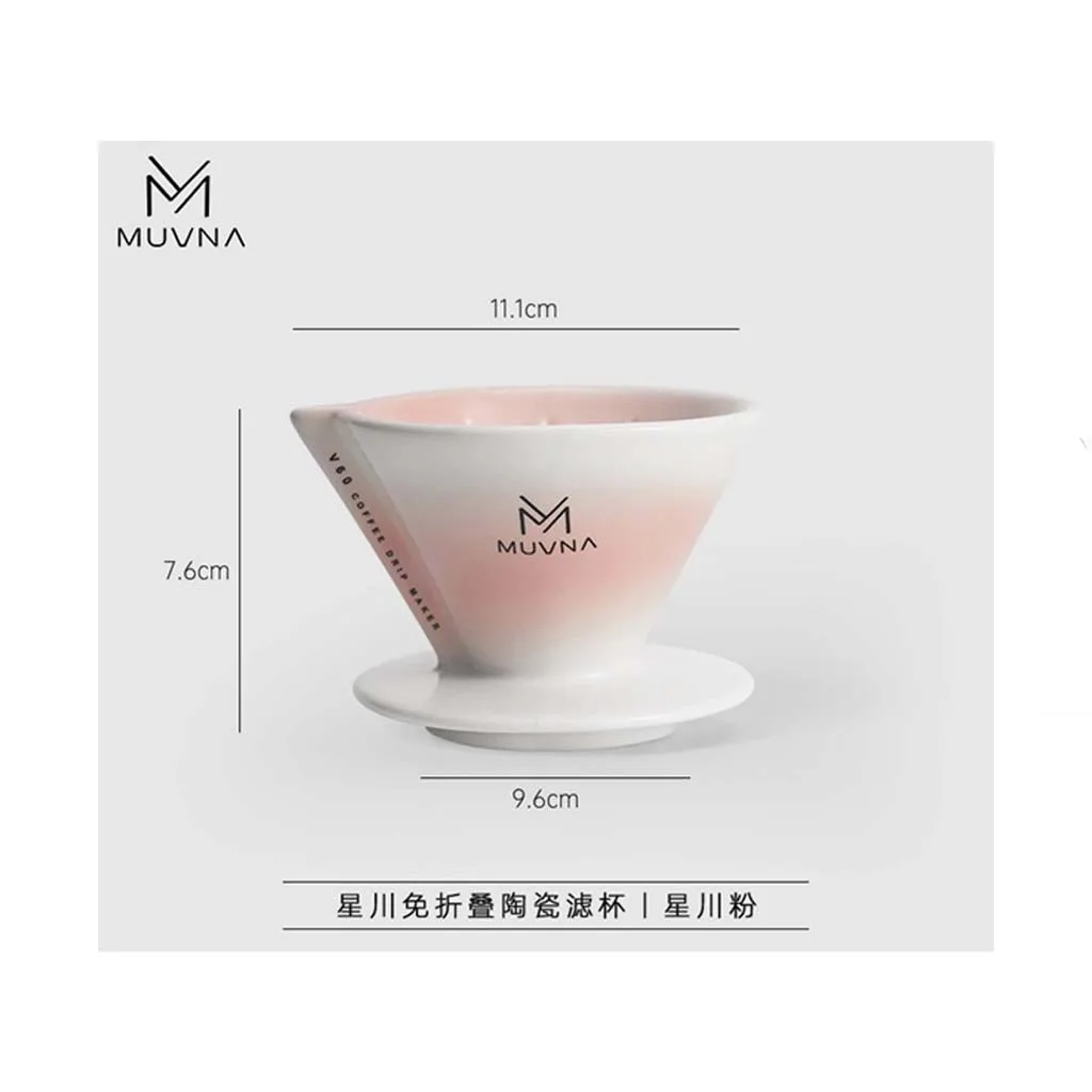 دریپر v60 مدل XingChuan برند MUVNA
