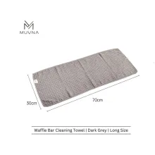 دستمال تنظیف وافل سایز 30*70 MUVNA
