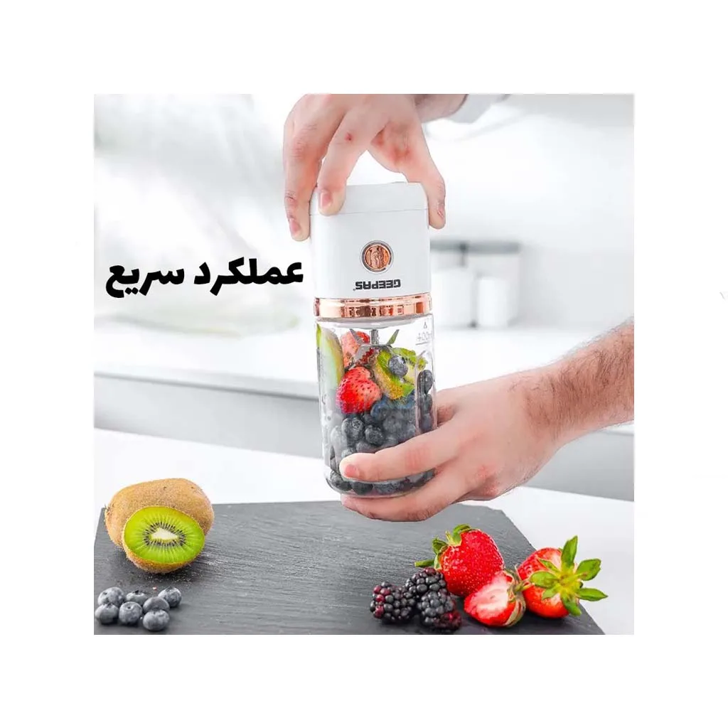 شیکر شارژی جیپاس مدل GSB44058