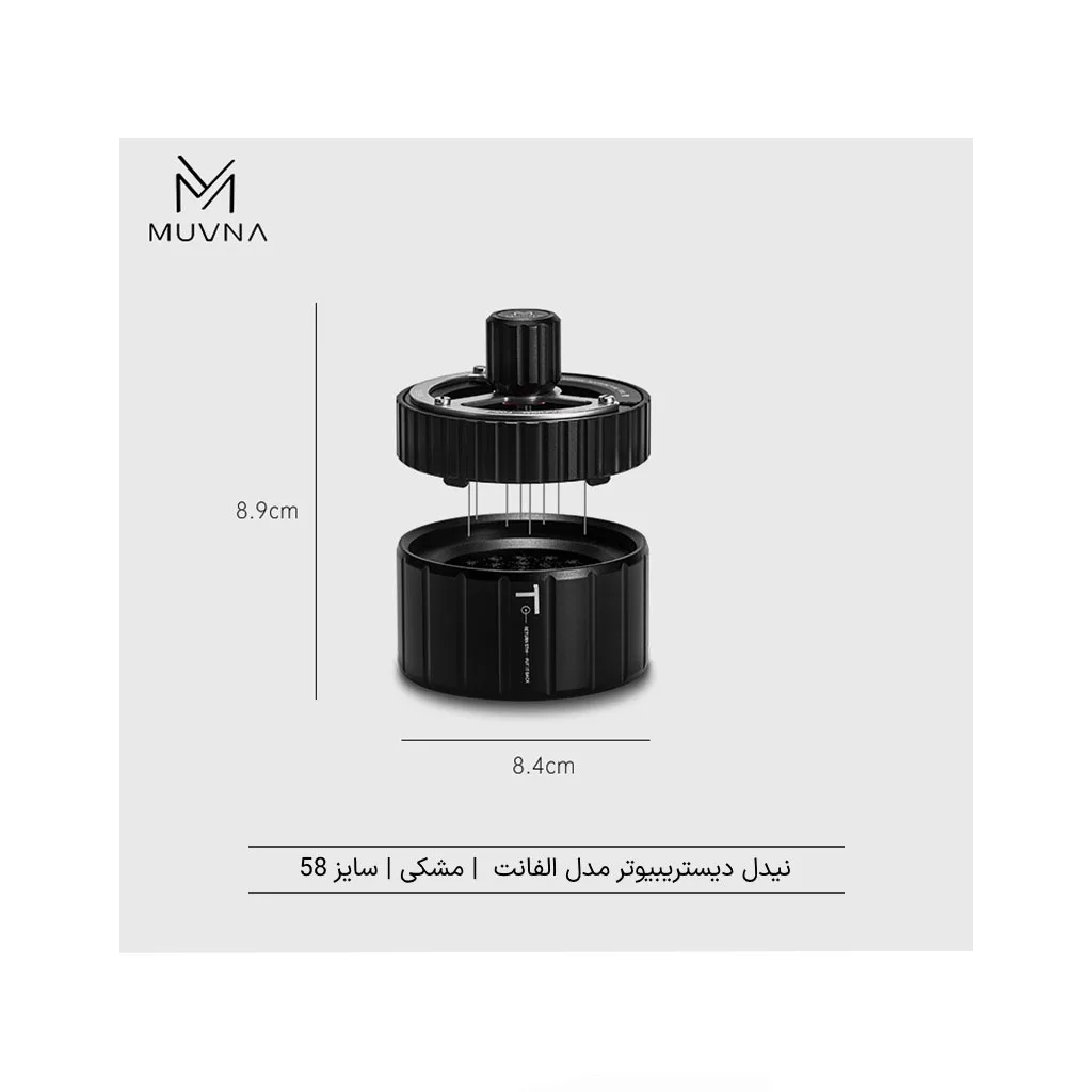 نیدل دیستریبیوتر مدل الفانت Muvna