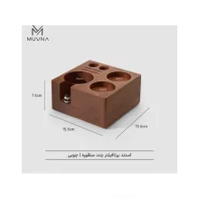استند پرتافیلتر مربع چوب ساپله MUVNA