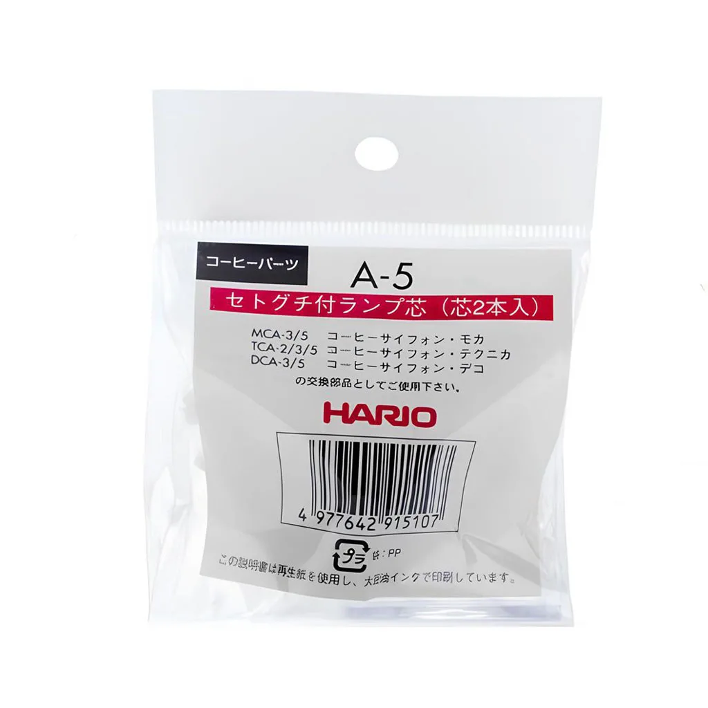 ست فتیله چراغ الکلی سایفون هاریو