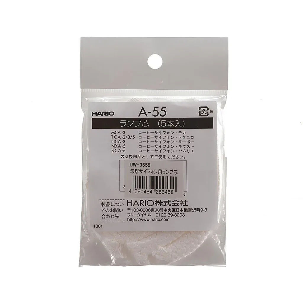 فتیله چراغ الکلی سایفون هاریو