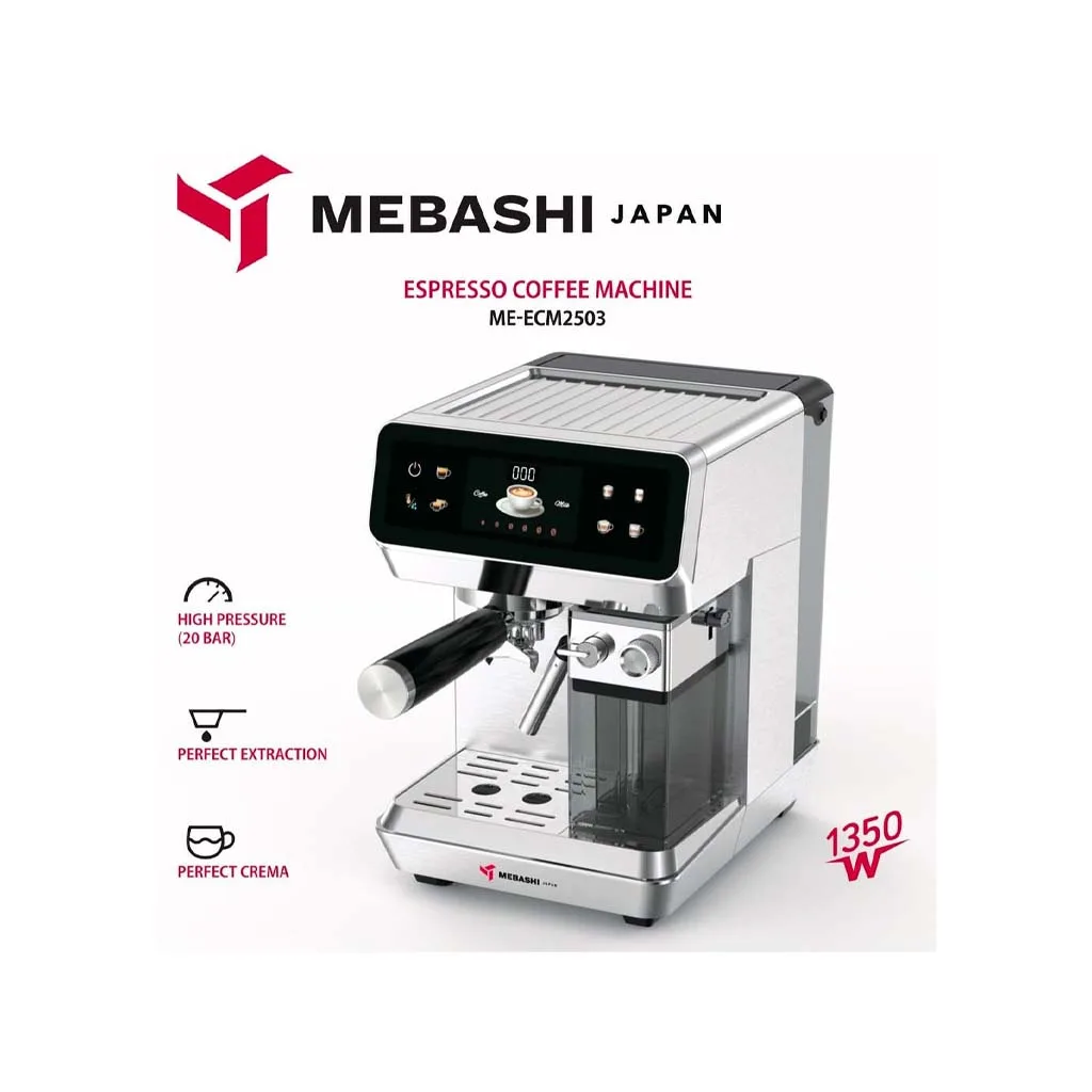 اسپرسوساز مباشی مدل ECM 2503