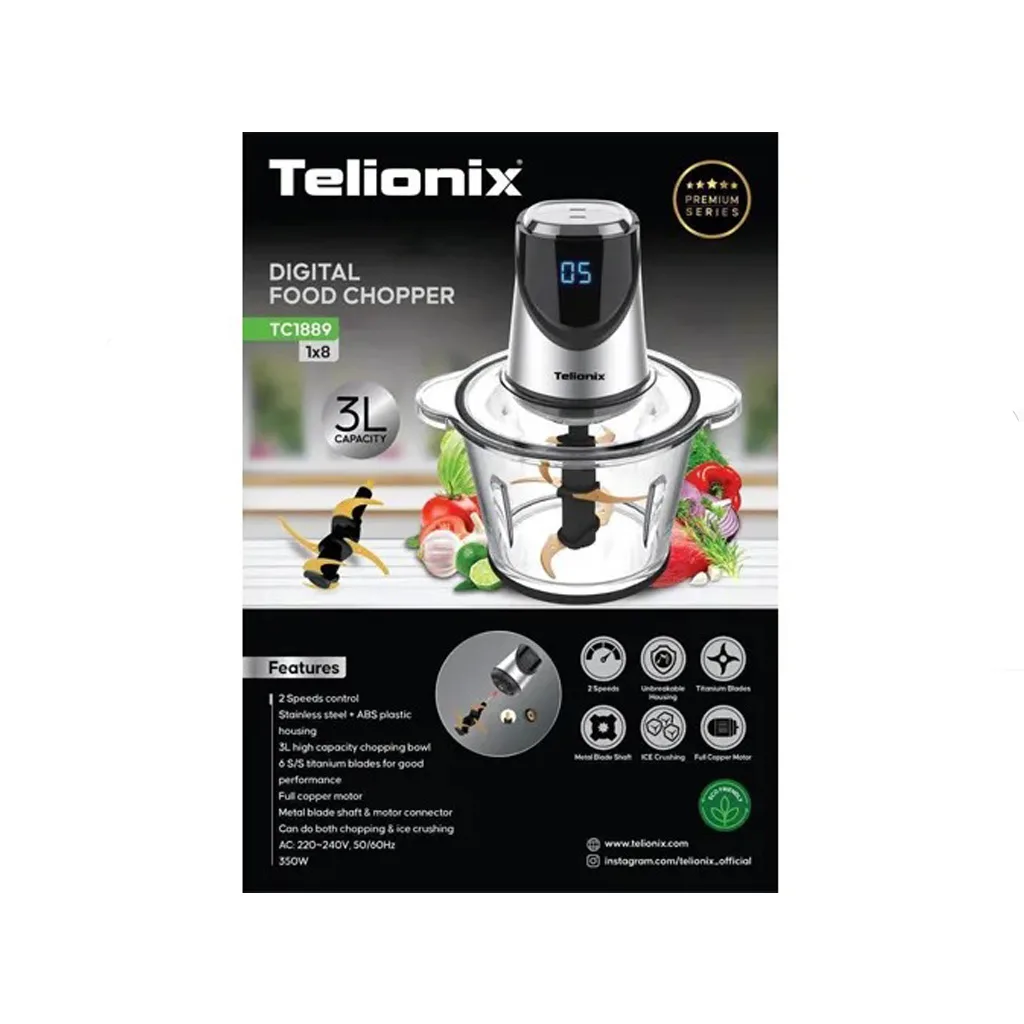 خردکن تلیونیکس مدل TC1889