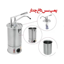 پمپ سس داغ کالاندو