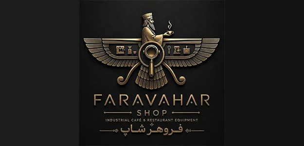 فَروَهَر شاپ