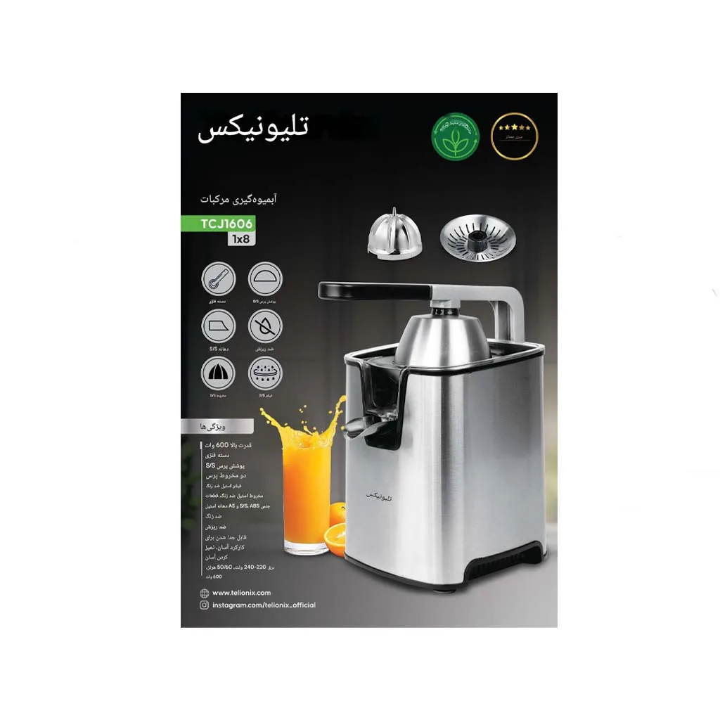 آب مرکبات گیر تلیونیکس مدل TCJ1606