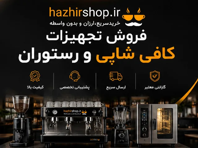 https://hazhirshop.ir/