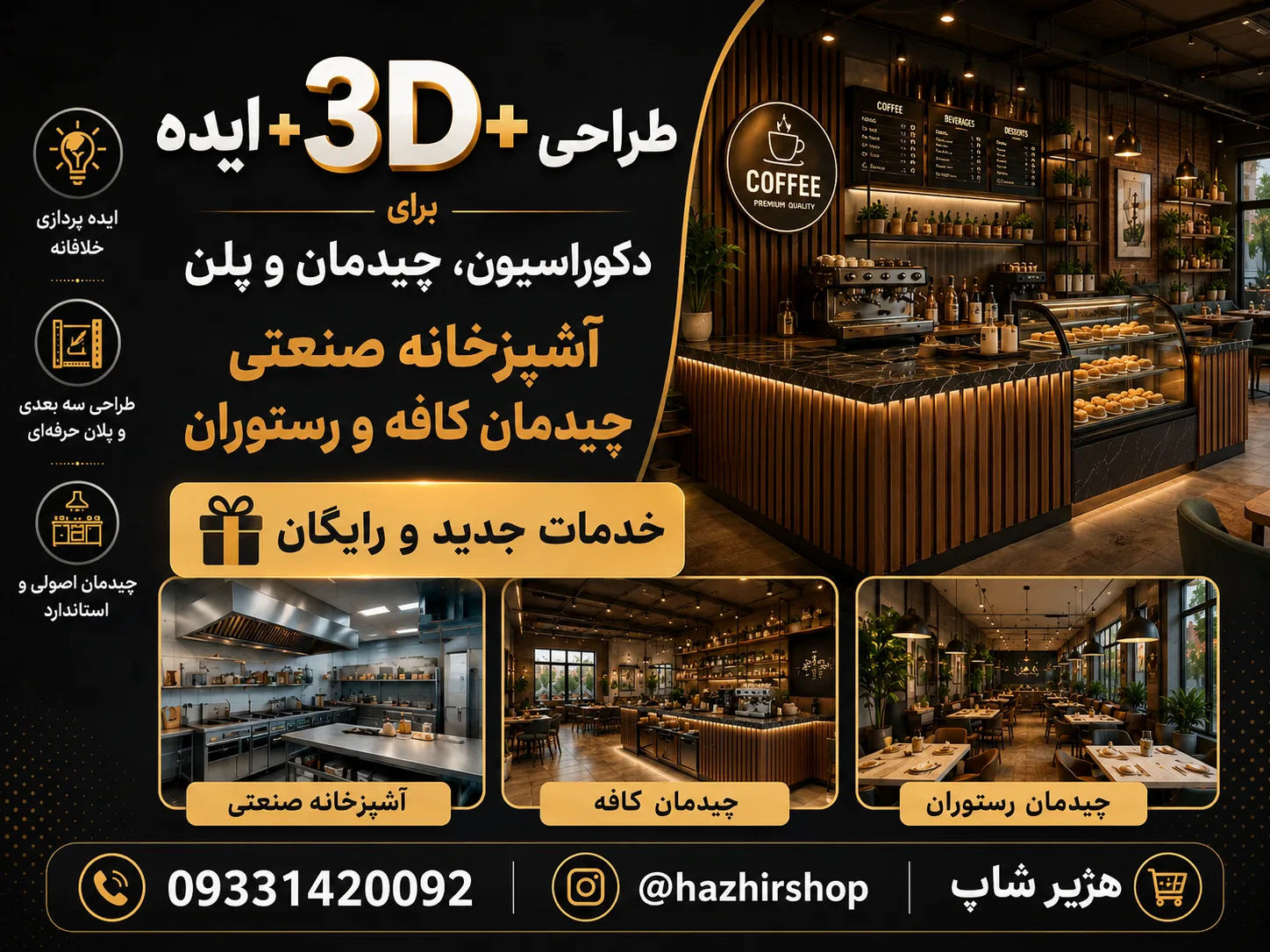 hazhirshop