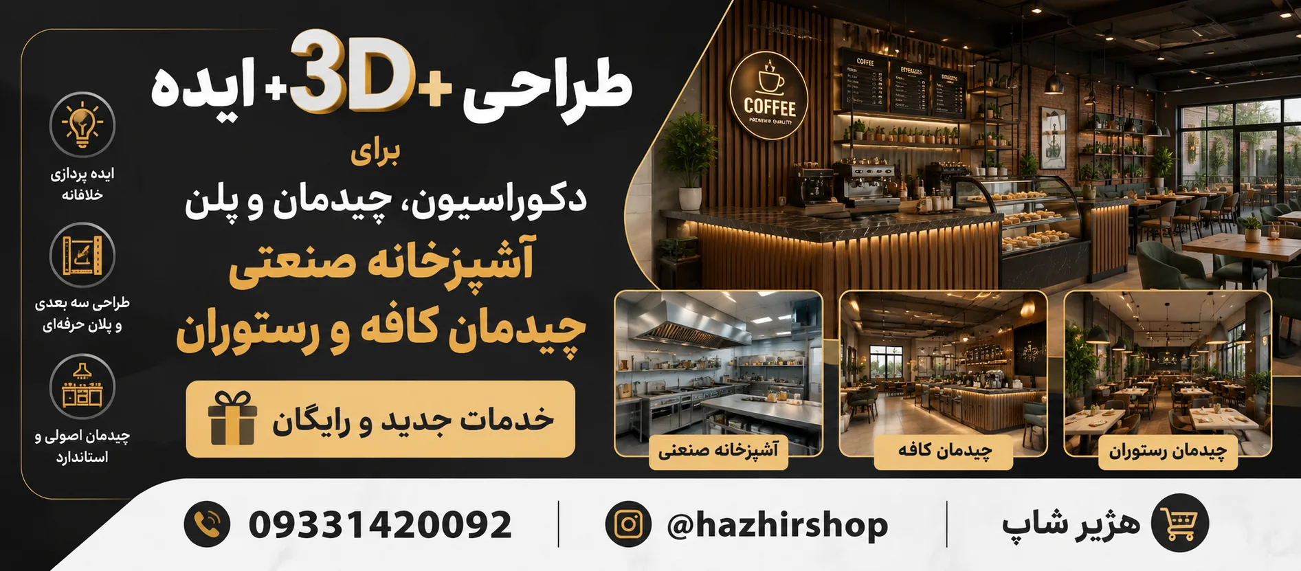 hazhirshop