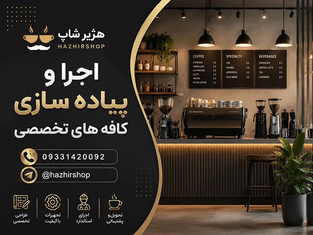 hazhirshop.ir