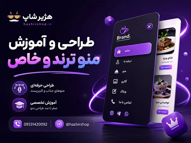 hazhirshop.ir
