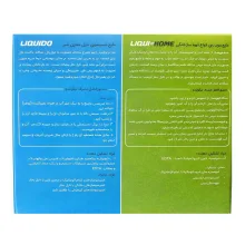 پک دو عددی لیکوئیدو و لیکوئی هوم SPM