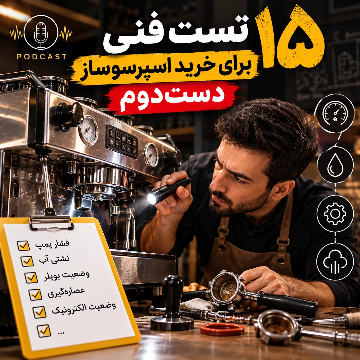 eb8d9fbe 1b82 4afa 8c72 f1debb6ec119