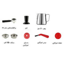 اسپرسو ساز مباشی مدل ME-CCM2050