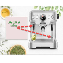 اسپرسو ساز مباشی مدل ME-CCM2050
