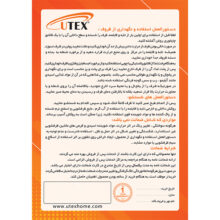 سرویس قابلمه ۱۲ پارچه یوتکث