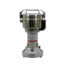 اسیاب صنعتی 250 گرمی اسمارت